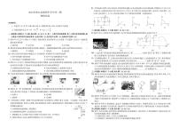 2024年贵州省黔东南州榕江县朗洞中学中考二模物理试卷