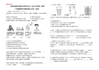 广东省汕尾市城区东涌尚书学校2023—2024学年八年级下学期期末物理试题