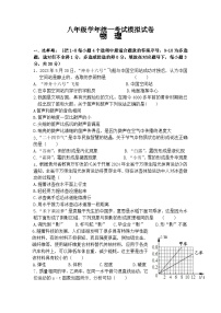 2024年贵州省铜仁市碧江区八年级下册期末物理检测试卷（二） 人教版