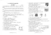 江苏省无锡市滨湖区2023-2024学年八年级下学期物理期末试卷