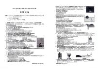 四川省德阳市2023-2024学年八年级下学期6月期末物理试题