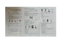 河南省安阳市滑县2023-2024学年八年级下学期6月期末物理试题