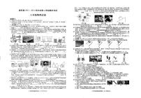 安徽省六安市霍邱县2023-2024学年八年级下学期6月期末物理试题