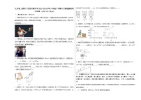 江西省上饶市广信区田墩中学2023-2024学年八年级下学期6月物理测试卷