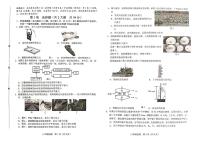 天津市和平区2023-2024学年八年级下学期期末物理试卷