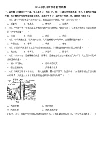 2024年贵州省中考物理试卷附答案