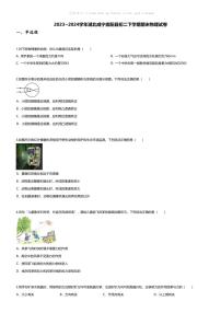 [物理][期末]2023~2024学年湖北咸宁崇阳县初二下学期期末物理试卷(无答案)