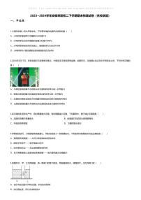 [物理][期末]2023~2024学年安徽阜阳初二下学期期末物理试卷(无答案)(名校联盟)