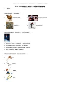 [物理][期末]2023~2024学年重庆江津区初二下学期期末物理试卷(无答案)B卷