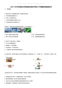 [物理][期末]2023~2024学年重庆沙坪坝区重庆市南开中学初二下学期期末物理试卷(无答案)6月