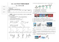 黑龙江省大庆市肇源县2023-2024学年八年级下学期7月期末物理试题