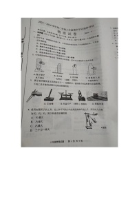 河北省唐山市路南区2023-2024年八年级下学期期末考试物理试卷