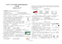 新疆维吾尔自治区克孜勒苏柯尔克孜自治州2023-2024学年八年级下学期7月期末物理试题