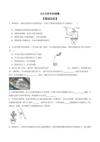 初中物理第2节 生活中的透镜测试题