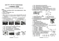 云南省昆明市盘龙区2023-2024学年八年级下学期7月期末物理试题