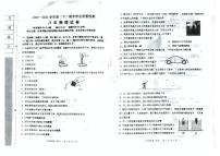 辽宁省阜新市太平区2023-2024学年八年级下学期7月期末物理试题