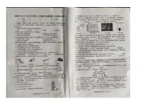 吉林省长春市榆树市2023-2024学年八年级下学期7月期末物理试题