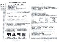 黑龙江省佳木斯市富锦市2023-2024学年八年级下学期7月期末物理试题