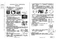 [物理]2024年吉林省吉林市第九中学中考第五次模拟考试(无答案)