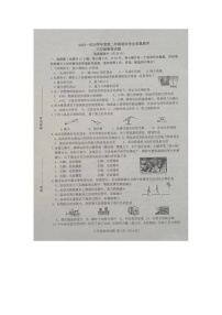 山东省菏泽市成武县2023-2024学年八年级下学期7月期末物理试题