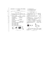 甘肃省陇南市武都区2023-2024学年八年级下学期7月期末物理试题