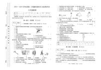 青海省果洛州久治县2023-2024学年八年级下学期期末阶段性学习效果评估物理试题