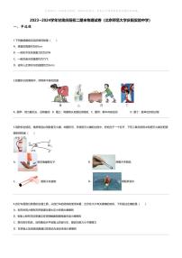 [物理][期末]2023_2024学年甘肃庆阳初二下学期期末物理试卷(北京师范大学庆阳实验中学)