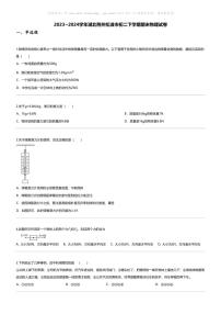 [物理][期末]2023_2024学年湖北荆州松滋市初二下学期期末物理试卷