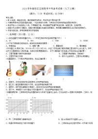 2024年上海市普陀区五校联考中考第三次模拟物理试卷