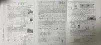 2024年江苏省常州市中考物理试题