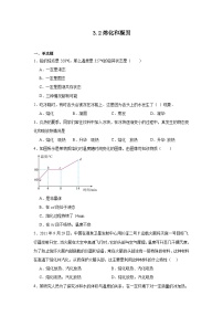 初中物理人教版八年级上册第2节 熔化和凝固课时训练