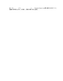 2024年中考物理真题分类汇编(全国通用)专题04温度、物态变化