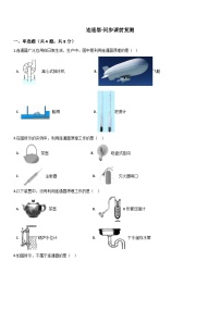 鲁教版（五四学制）（2024）八年级下册第七章 压强第三节 连通器巩固练习