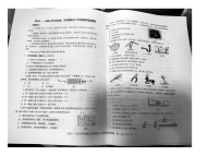 山东省烟台市开发区2023-2024学年下学期八年级期末物理试卷