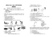 云南省昆明市第三中学2024-2025学年九年级上学期开学阶段性测试物理试卷