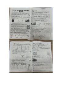 安徽省六安市金安区六安市汇文中学2024-2025学年九年级上学期开学物理试题