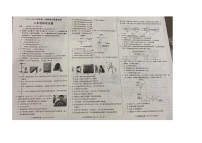 河北省邢台市任泽区2023-2024学年八年级上学期期末物理试题