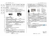 吉林省松原市前郭县洪泉乡中学2024-2025学年上学期 八年级第一次月考试卷物理试卷