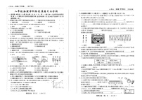 吉林省长春市九台区第三十一中学2024-2025学年八年级上学期第一次月考物理试卷