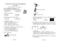 云南省云大附中呈贡中学2024-2025学年九年级上学期开学课堂综合练习物理试卷