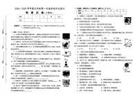安徽省淮南市西部地区2024-2025学年九年级上学期9月月考物理试题