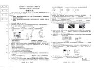 吉林省吉林市博达中学2024-2025学年八年级上学期第一次月考物理试卷