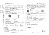 吉林省吉林市昌邑区吉林市第九中学2024-2025学年八年级上学期9月月考物理试题