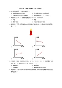 初中物理第三章 物态变化第2节 熔化和凝固第2课时同步训练题