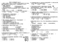 河北省唐山市开滦十中2023-2024学年八年级上学期10月考物理试卷