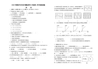 四川省泸州市龙马潭区联考2024-2025学年八年级上学期10月月考物理试题