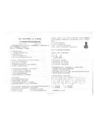 辽宁省沈阳市沈河区2024-2025学年八年级上学期10月物理试卷