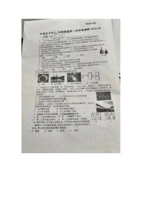 江苏省徐州市开发区中学2024-2025学年八年级上学期第一次月考物理试卷