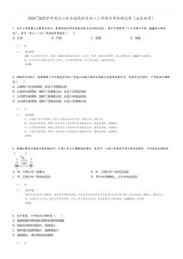 [物理]2024～2025学年10月山东济南高新区初二上学期月考试卷(五校联考)(原题版+解析版)