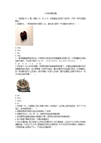 湖北省黄梅县部分学校2024-2025学年八年级上学期第一次月考物理试题